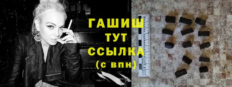 Гашиш индика сатива  хочу   Тавда 