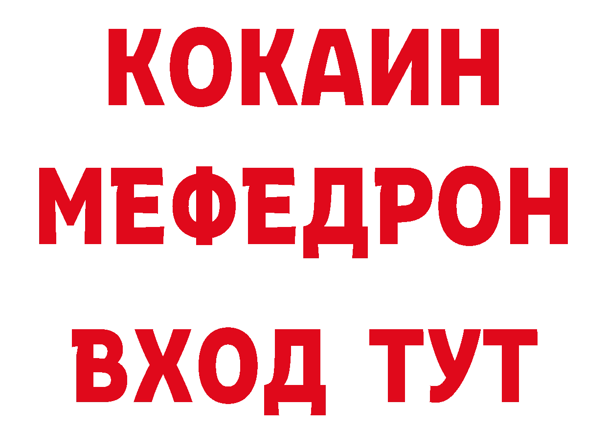 Альфа ПВП Соль онион площадка hydra Тавда