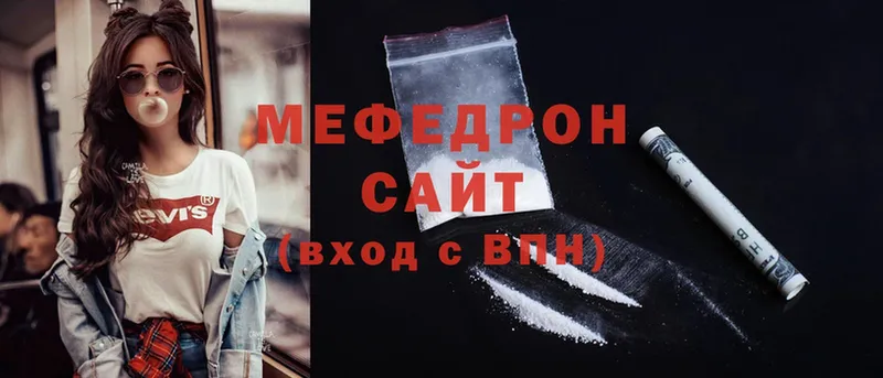 купить закладку  Тавда  Меф mephedrone 